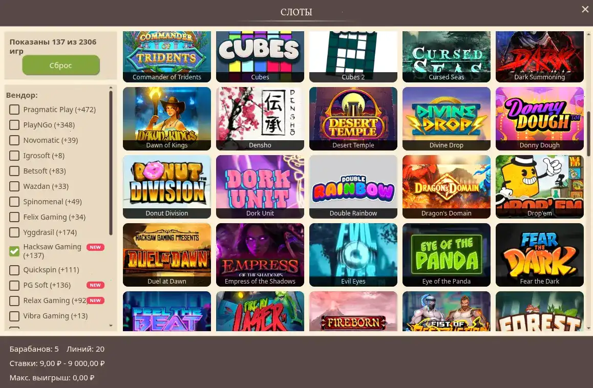 Vulkan Pobeda casino — интерфейс и слоты
